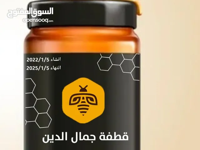 موقع#1 لبيع العسل في إربد : عسل سدر : عسل يمني للبيع : افضل الاسعار : عسل  اصلي