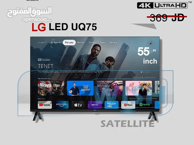 شاشة 55 LG الجمعة البيضاء عنا غير