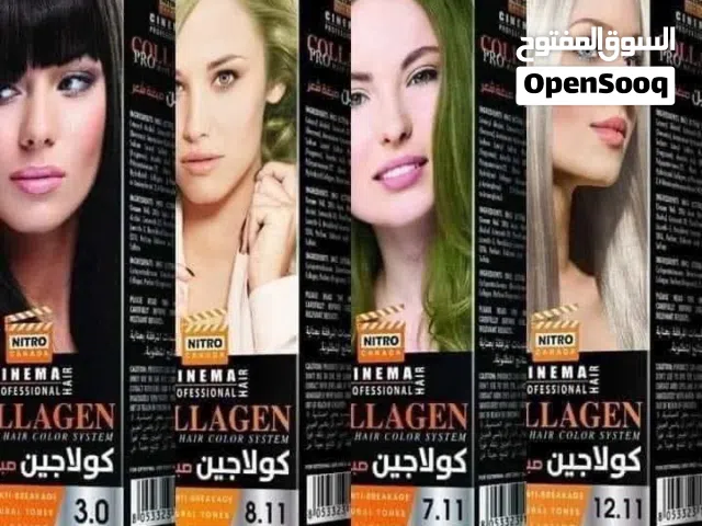 صبغة شعر كولاجين