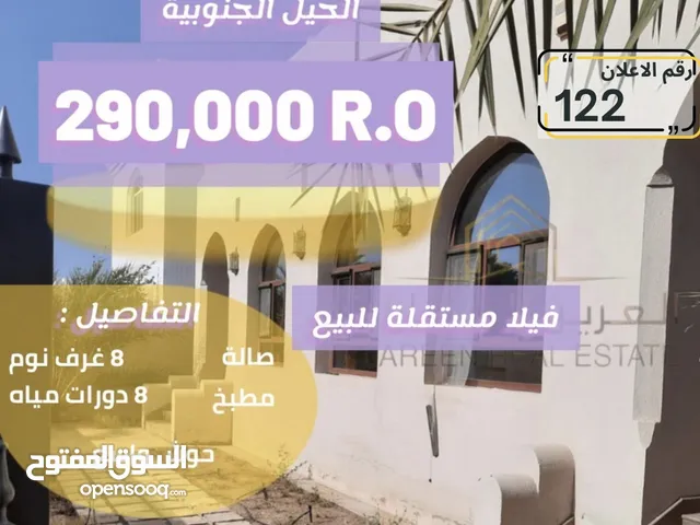 625m2 More than 6 bedrooms Townhouse for Sale in Muscat Al-Hail
