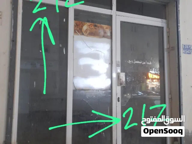 للبيع   for sale