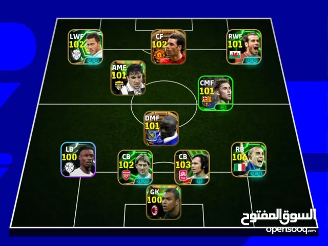 حساب بيس للبيع