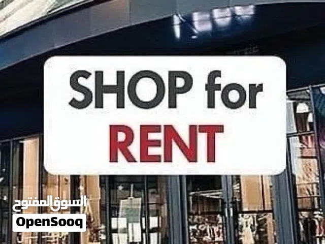 محل للإيجار بحولي يرخص لكافة الأنشطة التجارية متوفر باركنج