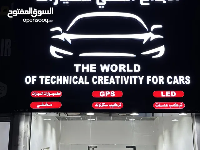 تتوفر لدينا افضل اجهزة التتبع العالميه 4G مع ضمان من شركة عالم الابداع التقني