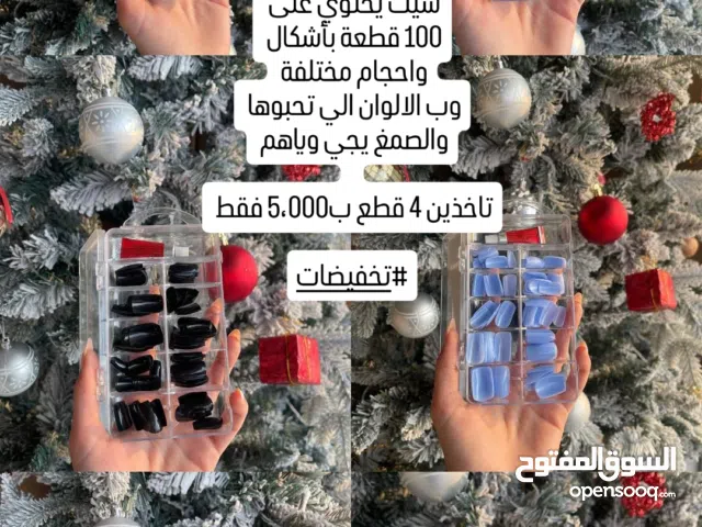 اضافر تركيب