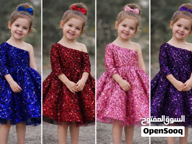 دلعي بنوتك بالعيد