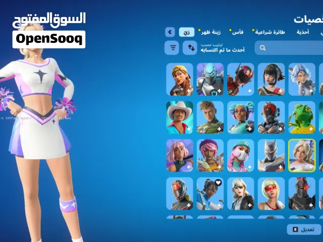 Fortnite Accounts and Characters for Sale in Muscat