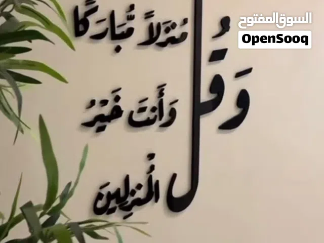 لوحات كريليك جميله /ادعيه او كلمات اللي تحبها