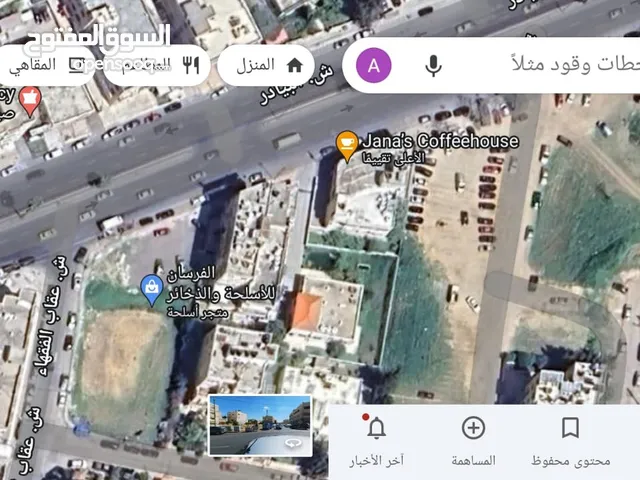 Mixed Use Land for Sale in Amman Al Bayader