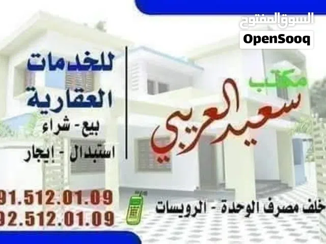111111 m2 3 Bedrooms Apartments for Sale in Benghazi Al-Berka