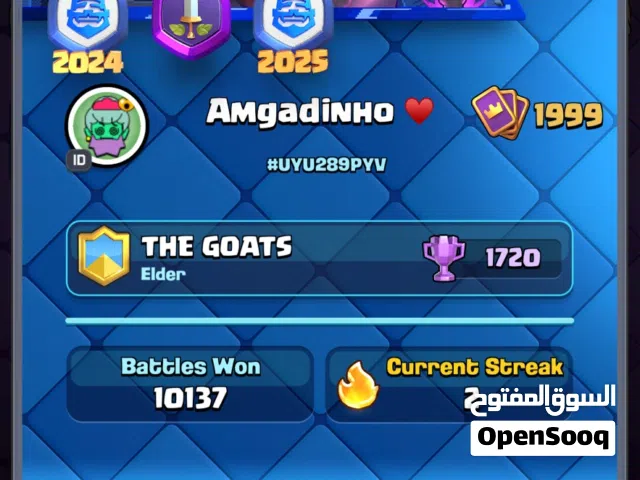 Clash Royale Accounts and Characters for Sale in Cairo