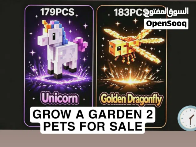GROW A GARDEN 2 PETS UNOCORN DRAGONFLY