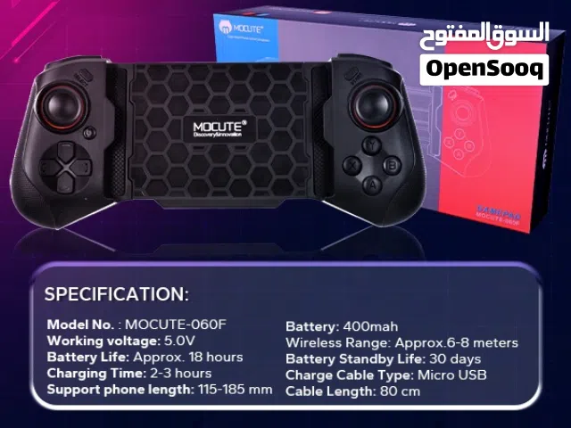 جوستك العاب خاص للموبايل بلوتوث