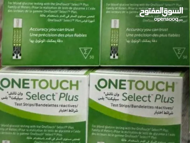 شرائح تحليل سكر ون تاتش