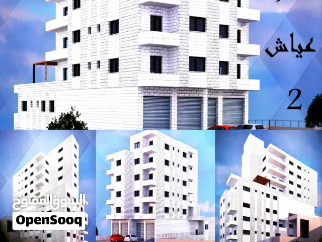 146 m2 4 Bedrooms Apartments for Sale in Nablus Al-Dahya