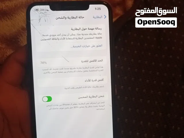 Apple iPhone XS Max 64 GB in Benghazi