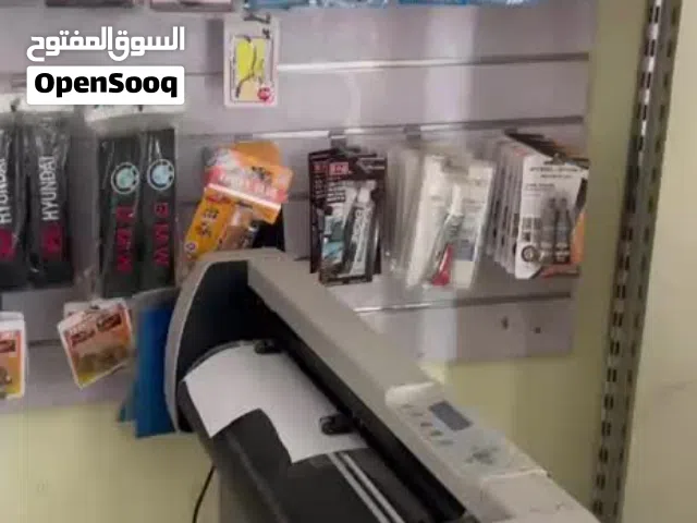 محل كماليات سيارات