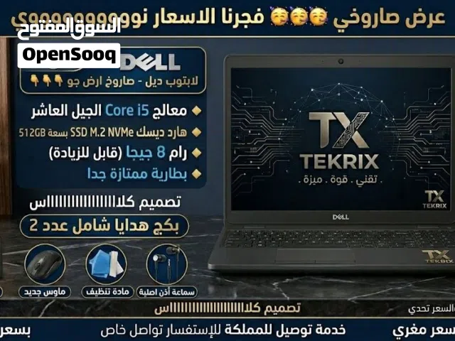 Windows Dell for sale  in Amman