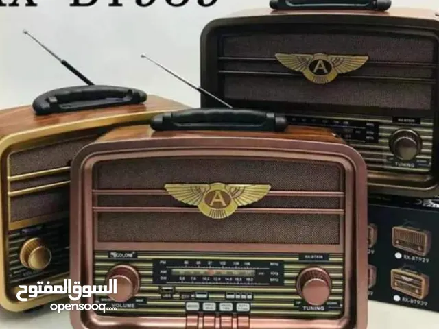 راديو انتيكا بالكهرباء او الطاقة الشمسية او بطاريه او شحن