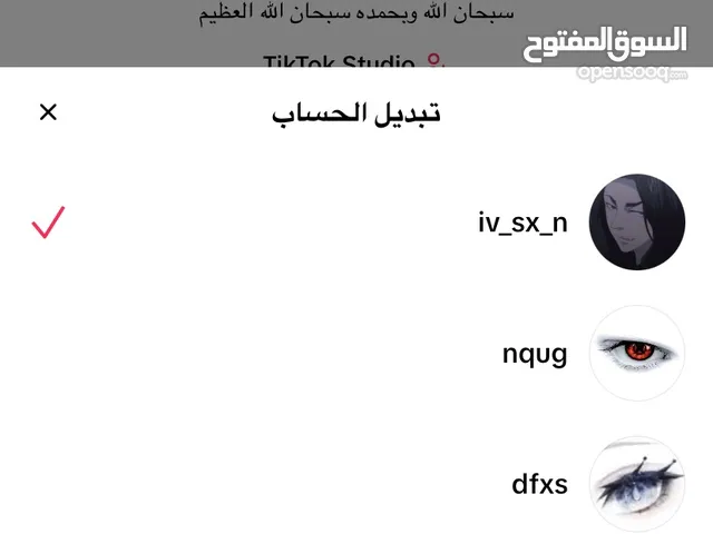 Social Media Accounts and Characters for Sale in Al Jahra