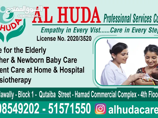 AL HUDA PROFESSIONAL SERVICES CO WLL