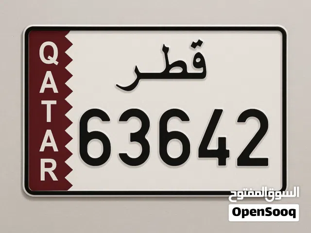 رقم سيارة مميز