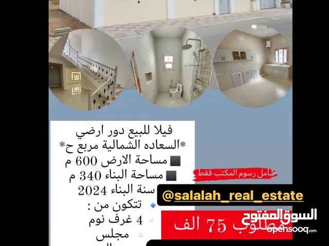 380m2 More than 6 bedrooms Villa for Sale in Dhofar Salala