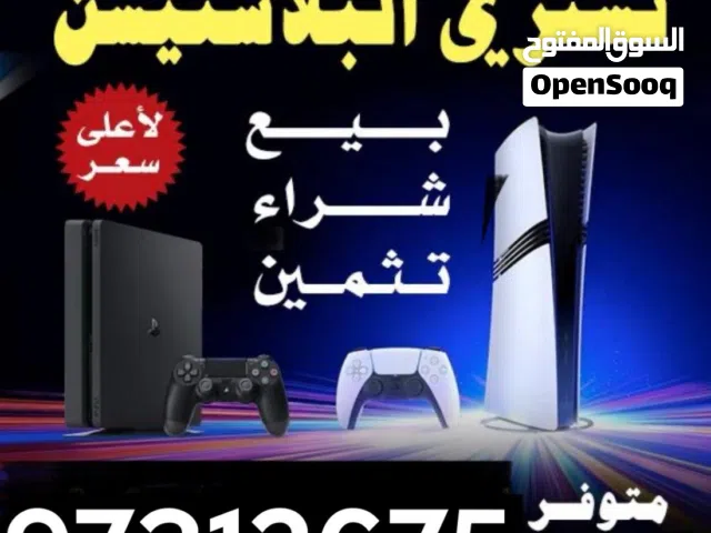 بلاي ستيشن في حولي