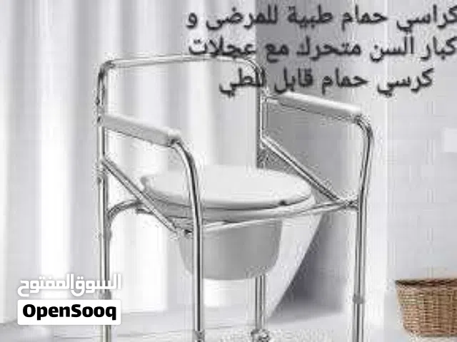 كرسي تواليت لكبار السن يتميز بأربع عجلات قوية مع خاصية تأمين العجلات للحفاظ على الثبات و يوفر الدعم