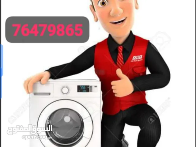 washing machine repair service available washing machine LG Samsung Galaxy repair available