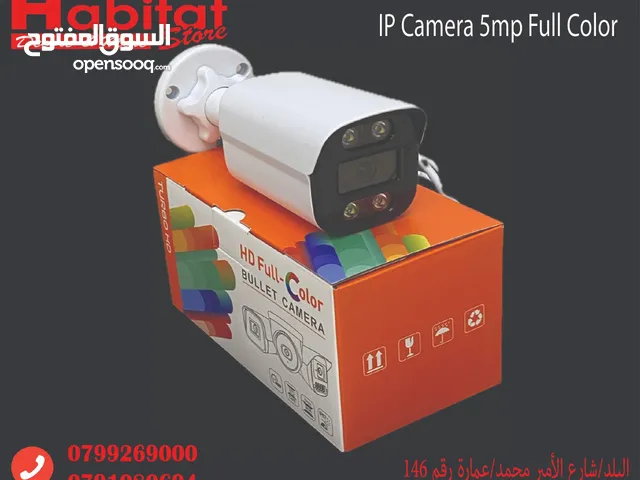 كاميرا IP خارجية Key Vision 5MP فل كولر ملون ليلي نهاري ضد الماء والغبار بدقة عالية