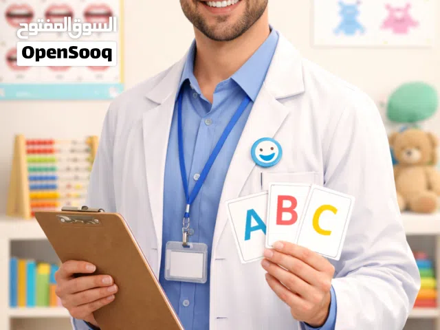 أخصائي لغة ونطق