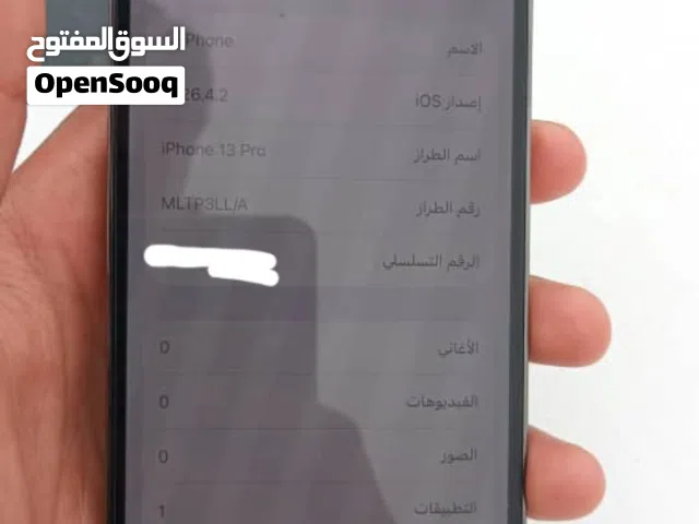 ايفون 13 برو