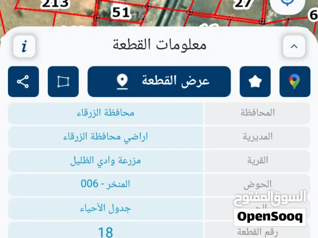 للبيع او البدل بشكل مستعجل بسعر مغري من المالك مباشرة