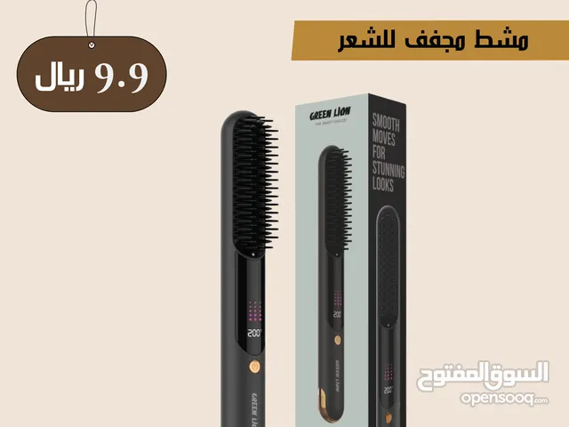Hair Styling for sale in Muscat