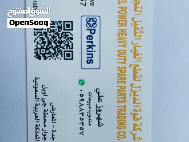 HEAVY DUTY SPARE PARTS