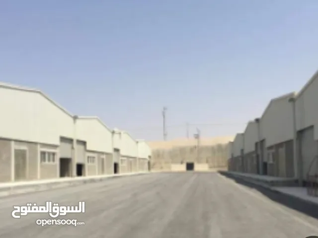هنجر للايجار مدينه السلط الصناعيه