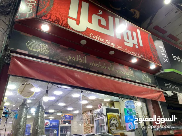محل كفتيريا + رخصة قهوة سائلة للبيع