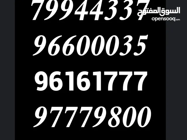 Ooredoo VIP mobile numbers in Muscat