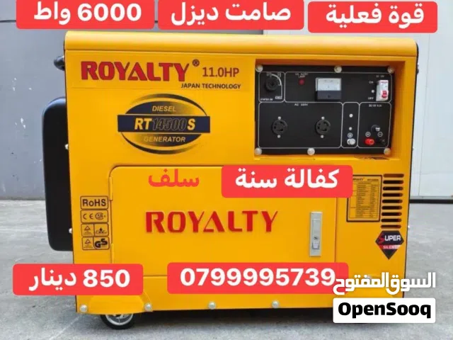 مولد ديزل صامت للمزارع والشاليهات