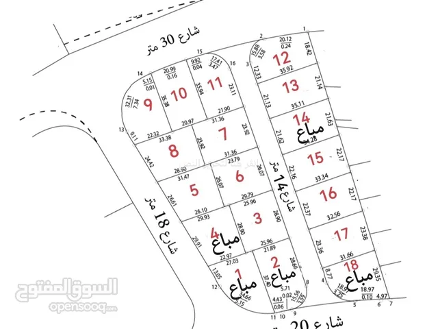 قطعة ارض للبيع في شفا بدران  (التفاصيل داخل الاعلان)