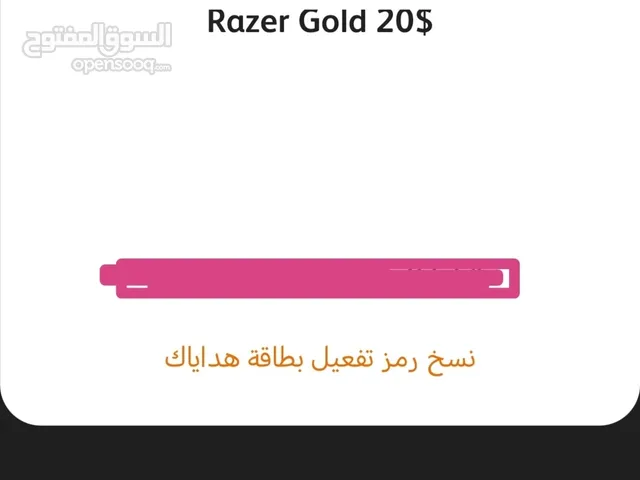 بطاقه رايز جولد 20 دولار للبيع