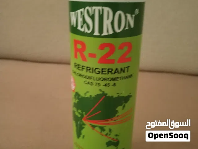 Other 0 - 1 Ton AC in Tripoli
