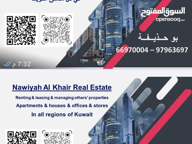 400 m2 More than 6 bedrooms Townhouse for Rent in Kuwait City Jaber Al Ahmed