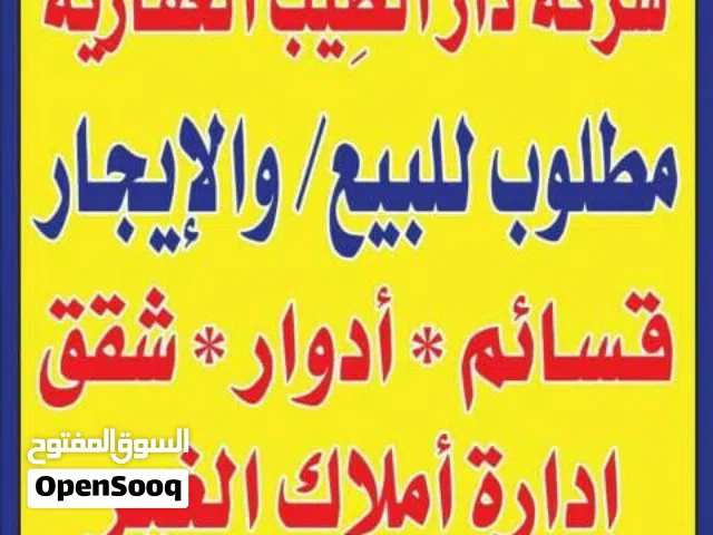 للبيع بيت في الواحة زاوية رواق