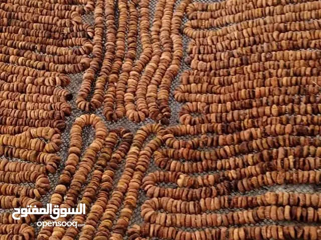 احبال كرموس لاوي تين شريح مجفف بيع جملة فقط كميات.