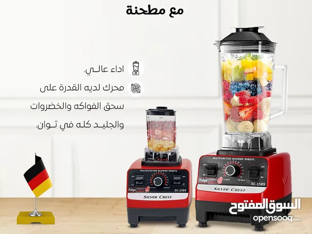  Mixers for sale in Al Riyadh