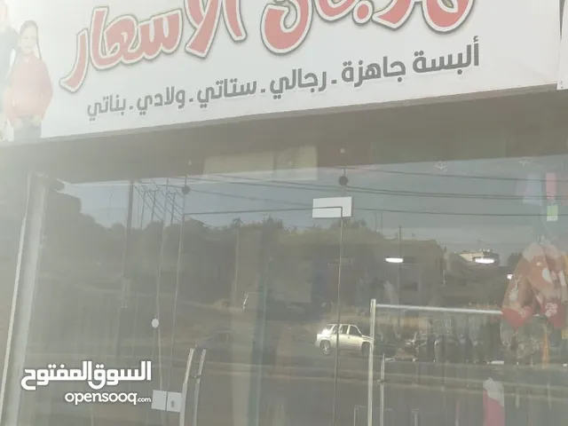 محل للبيع او للإيجار بسعر مناسب