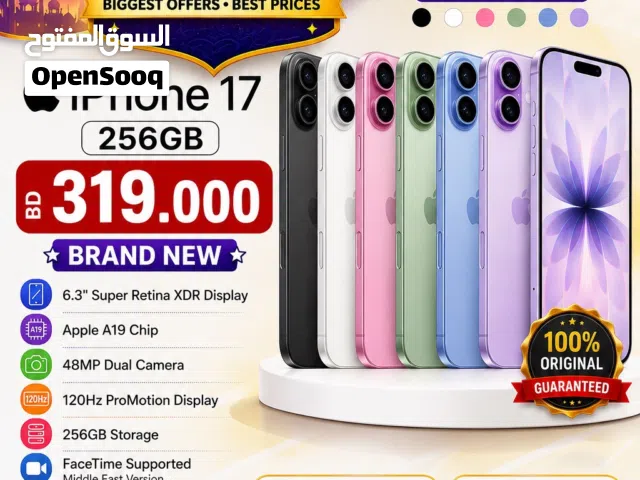 iPhone 17  256GB BD:319.000