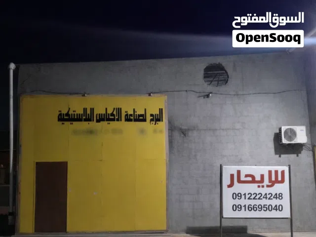 هنقر للايجار تخزين